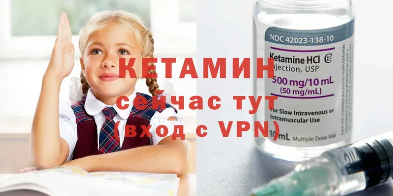 что такое наркотик  площадка Telegram  Кетамин ketamine  Западная Двина 