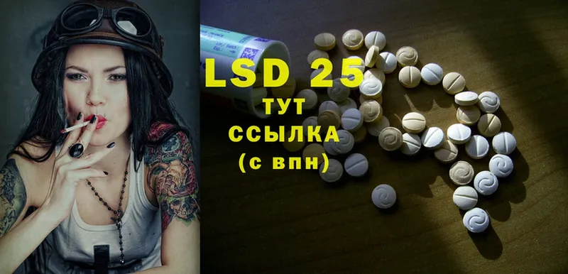 закладки  Западная Двина  мориарти Telegram  Лсд 25 экстази ecstasy 