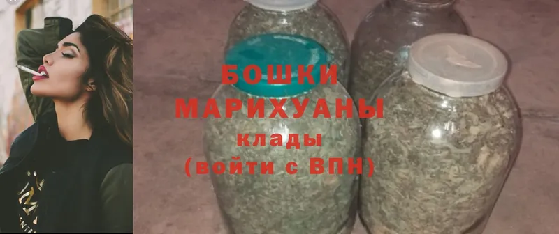 Бошки Шишки SATIVA & INDICA  Западная Двина 